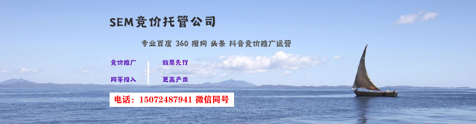 银川信息流优化师