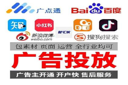 竞价SEM广告在服装行业的成功投放策略