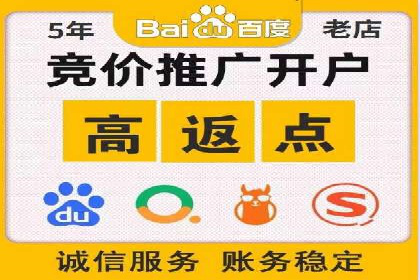 案例解读：如何通过专业SEM托管提升广告质量